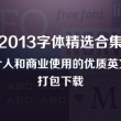 彩吧大乐透预测分析